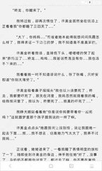 菲律宾人去中国探亲签会被拒签吗？中国探亲签如何快速办理?